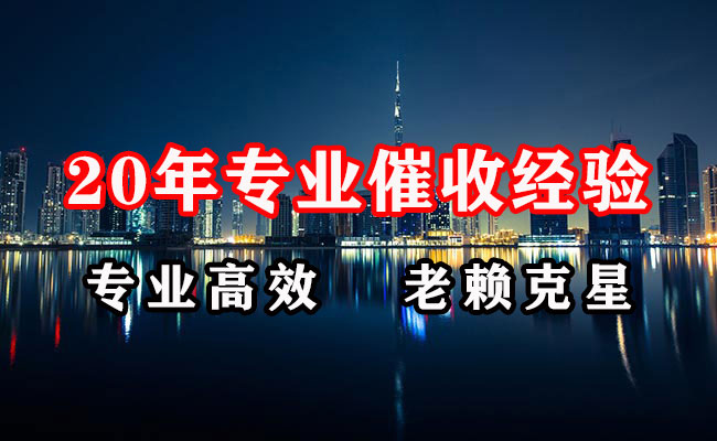 岳普湖追债公司