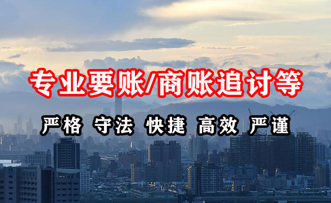 岳普湖追债公司
